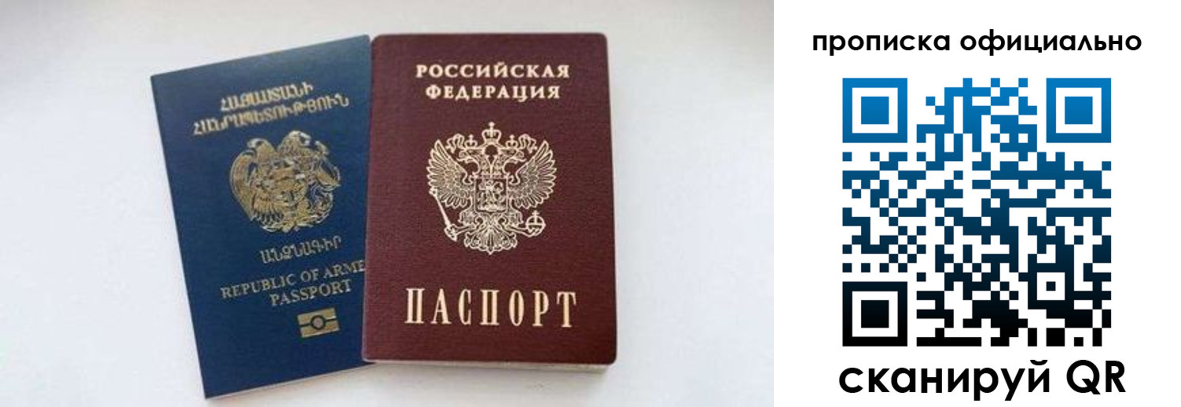 временная регистрация госуслуги в Катав-Ивановске